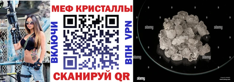 Купить наркотики сайты Ржев Псилоцибиновые грибы Мефедрон Cocaine A PVP АМФЕТАМИН