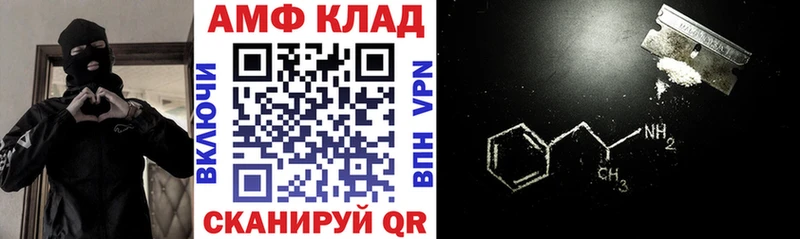 Амфетамин 97% Ржев