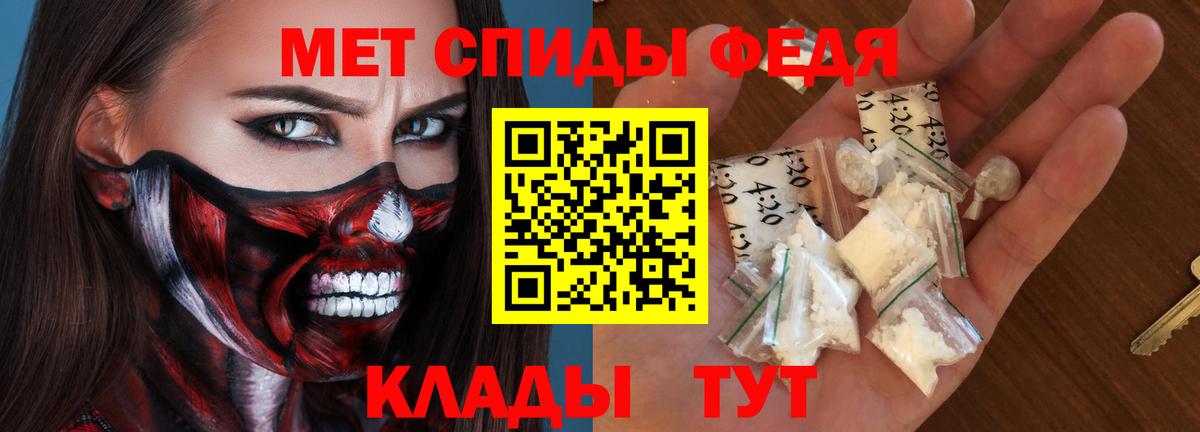 Amphetamine 97%  АМФЕТАМИН  Ржев  Вход с VPN  АМФЕТАМИН 