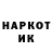 Кетамин VHQ Filimon Kot