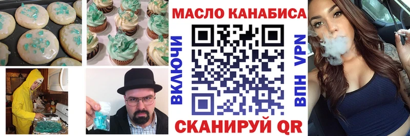 Canna-Cookies марихуана  Ржев 