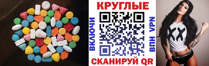 купить   Ржев  ЭКСТАЗИ Cube 
