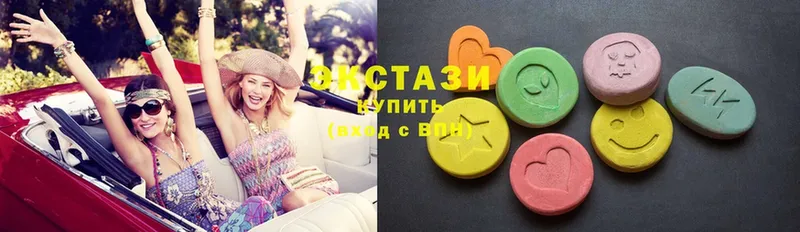 Ecstasy 250 мг  цены   Ржев 