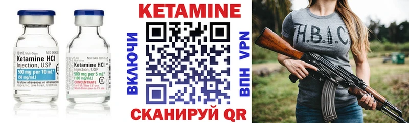 гидра ссылка  Ржев  КЕТАМИН VHQ 