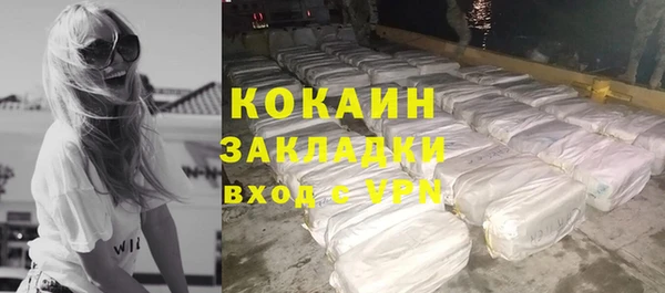 мескалин Осташков