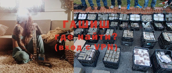 стафф Няндома