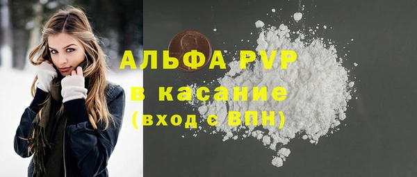 Альфа ПВП Нязепетровск