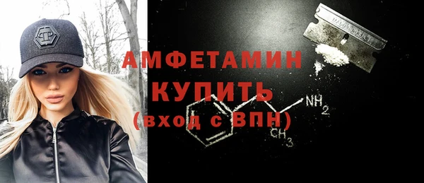стафф Няндома