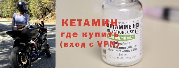 spice Нягань