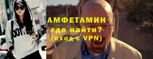 стафф Няндома