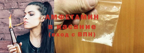 стафф Осинники