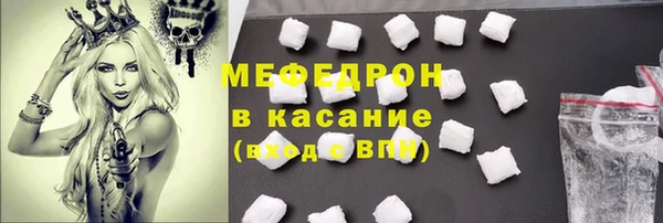 spice Нягань