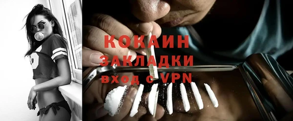 spice Нягань