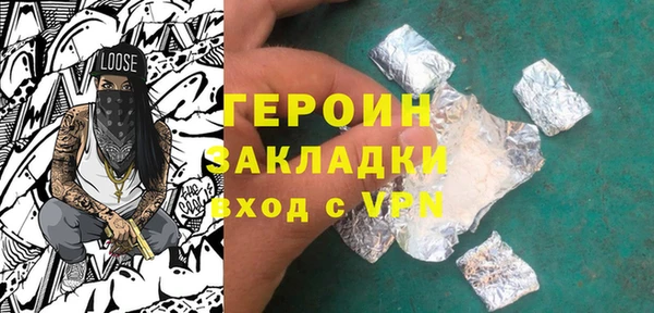 сатива Валдай
