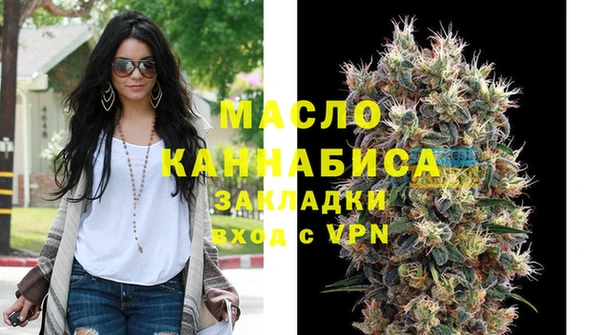 mdma Видное
