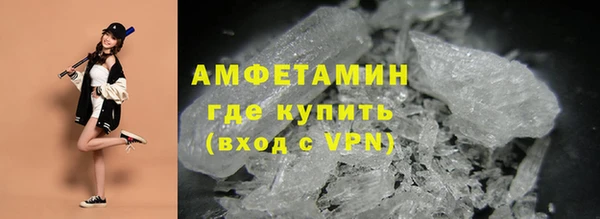 mdma Видное