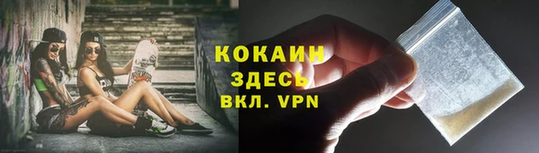 Альфа ПВП Нязепетровск
