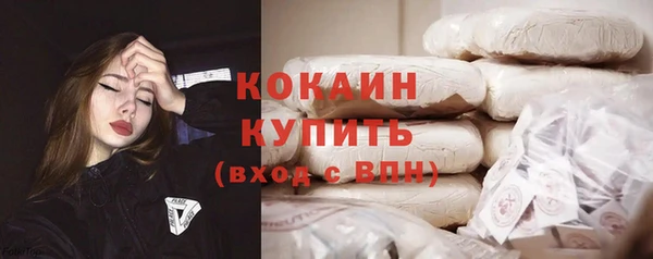 кокаин колумбия Ветлуга
