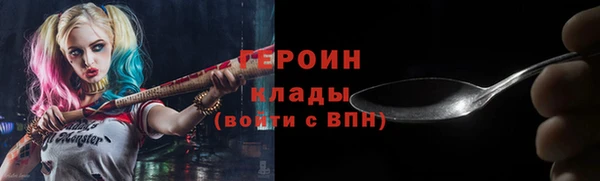 амфетамин Бутурлиновка