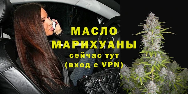 мескалин Осташков