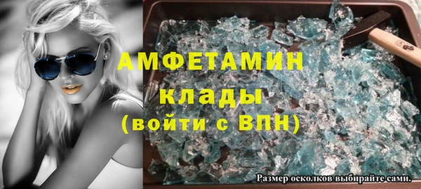 стафф Няндома