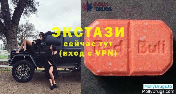прущая мука Валуйки
