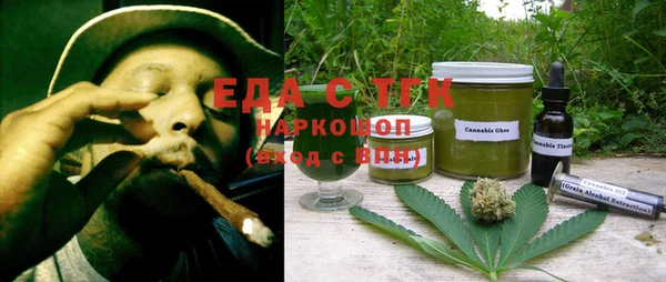 spice Нягань