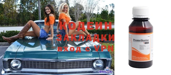 Альфа ПВП Нязепетровск