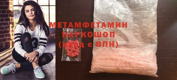 Альфа ПВП Нязепетровск