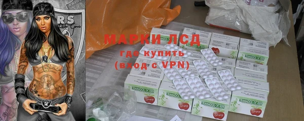 стафф Няндома