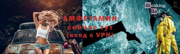 Альфа ПВП Нязепетровск