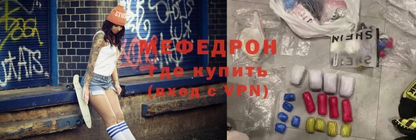 стафф Осинники