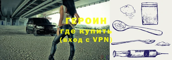 мескалин Осташков