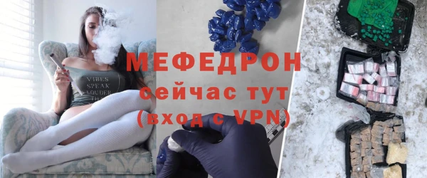 стафф Няндома