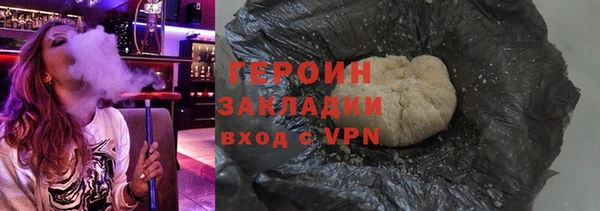 стафф Няндома