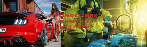стафф Няндома
