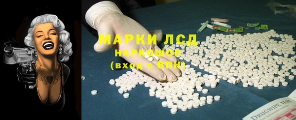 spice Нягань