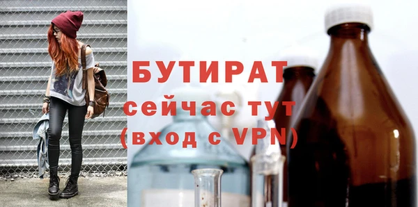 Альфа ПВП Нязепетровск