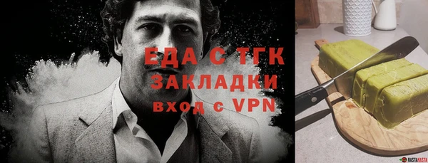 стафф Няндома