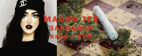 стафф Осинники