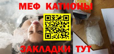 мефедрон мука Гагарин
