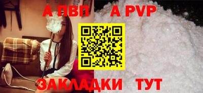 альфа пвп VHQ Гай
