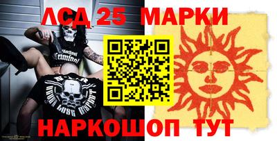 альфа пвп Гатчина