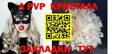 мефедрон мука Гагарин