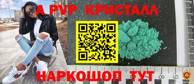 мефедрон мука Гагарин