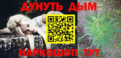 альфа пвп Гатчина