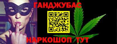 мефедрон мука Гагарин