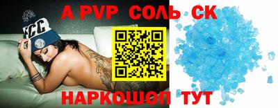альфа пвп VHQ Гай