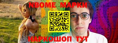 альфа пвп Гатчина