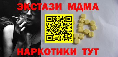 альфа пвп Гатчина